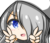 わたし