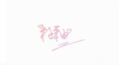 YK_ZiYou