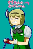 まさ