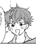 シオリ