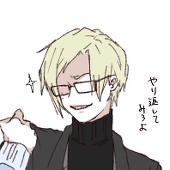 すな子