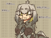 サワインだ
