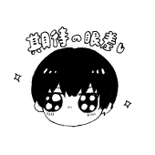 春眠
