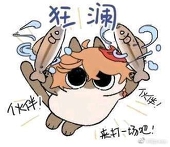 酸汤