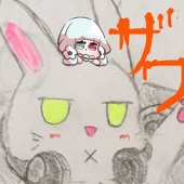 ザワ