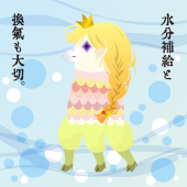 飛尾
