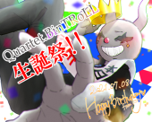 にか