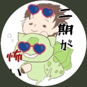もち山