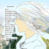 織部