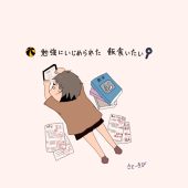 さとーきび