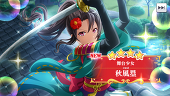 ばぁば