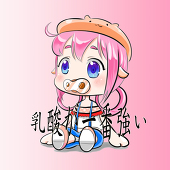 Bifi Pig