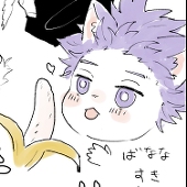 くれ