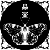 虫壺