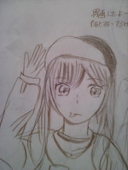 Hina