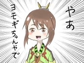 しんし