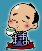 てる助