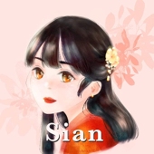 Sian ar