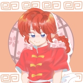 夏茉
