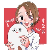彗船(ﾎｳｷ船)