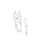 ﾆｬﾝﾎﾟﾝ