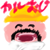へもこ