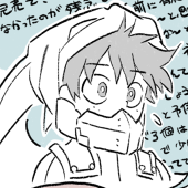uwa