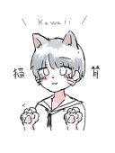 松岡