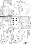 たけ