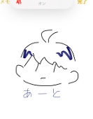 あーと