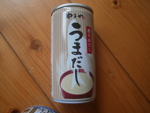 八羽　直樹
