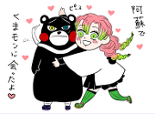 そるしお