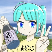 とのすく温泉