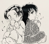 なる