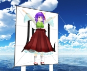 三ツ藏