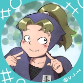 湯舟