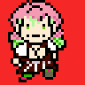 ほぐし