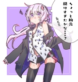 花間しん汰