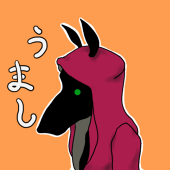 うましかずり