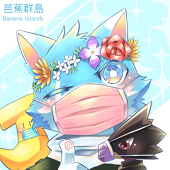 芭蕉群島