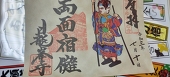 はこ
