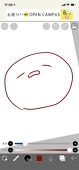 あさひな
