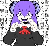 スパゲッチー