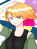 色雫