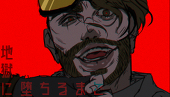 宰