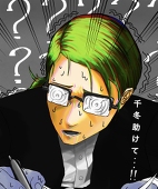 シロルトン