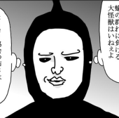 1778647