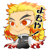 しろ