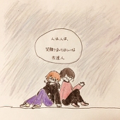 あおむし。