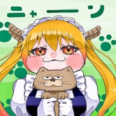 にくどん